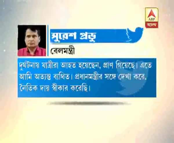  প্রভুর পদত্যাগের ইচ্ছা