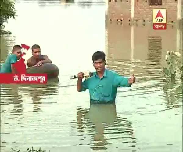  জলমগ্ন উত্তর দিনাজপুরের বিস্তীর্ণ এলাকা,সেই ছবিই তুলে ধরেছেন এবিপি আনন্দ-র প্রতিনিধি