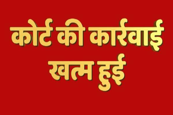  ধর্ষক বাবা রাম রহিমের ১০ বছরের কারাদণ্ড, রায় বিশেষ সিবিআই আদালতের