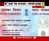New Delhi : Extra 4 Months For To Link PAN And Aadhar Card