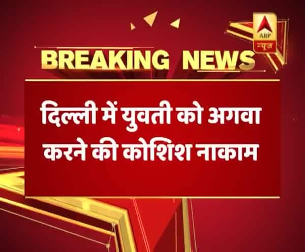  রোহিনীতে গাড়িতে মহিলাকে ধর্ষণের সময় দুষ্কৃতীদের ধরলেন দুই ব্যক্তি