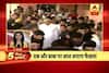 ABP 5 min bulletin: After Ram Rahim, verdict on Rampal today