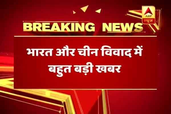  দু মাস ধরে টানাপোড়েনের পর ডোকলাম থেকে সেনা সরাল ভারত-চিন