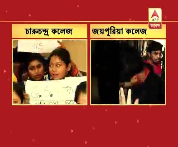  শাসক দলের ছাত্র সংগঠনের গোষ্ঠীসংঘর্ষে রণক্ষেত্র জয়পুরিয়া কলেজ!ঝরল রক্ত