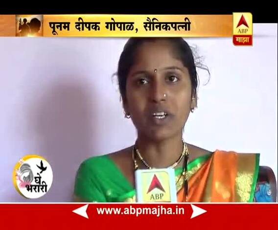 Ghe Bharari : Ganpati Special : Me Sainik Patni : 26-08-2017