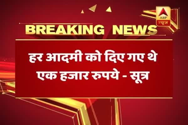  পাঁচকুলায় বিক্ষোভের জন্য প্রত্যেককে দেওয়া হয়েছে হাজার টাকা করে