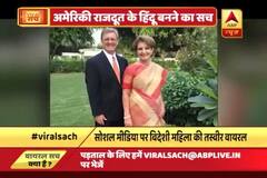 Viral Sach: Did American ambassador change her religion and embrace Hinduism?