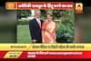 Viral Sach: Did American ambassador change her religion and embrace Hinduism?