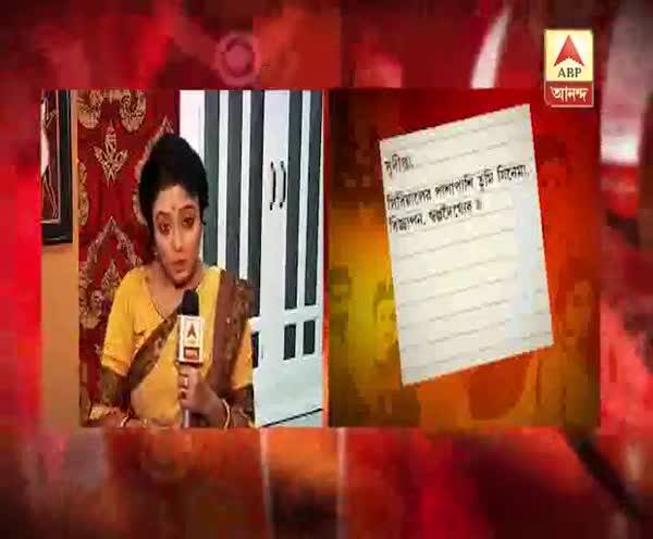  ‘হয় মা নয় বউমা’-য় সিরিয়ালের দর্শকদের চিঠির উত্তর দিচ্ছেন তারকারা, শুনুন