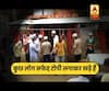 Viral Sach: Did Muslims clean this temple?