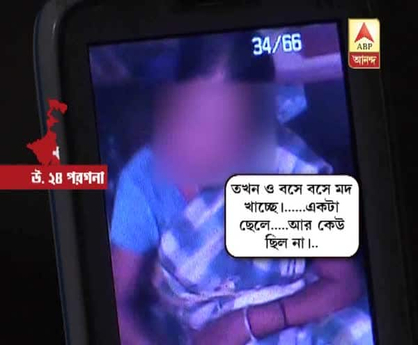  ‘আমাকে একটু বাঁচা রে...’: মৃত্যুকালীন জবানবন্দী সন্দেশখালির নির্যাতিতার