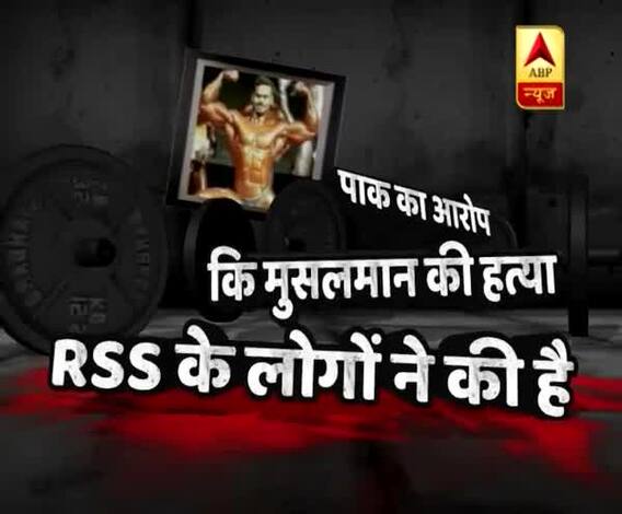 Viral Sach: Was the murder of Maharashtra body builder probed in Pakistan?