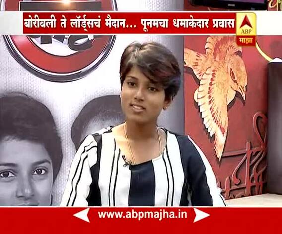 Majha Katta : Chat with Cricketer Poonam Raut