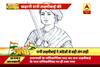 Jan Man: Celebrating Independence: Know about Jhansi Ki Rani, Lakshmi Bai