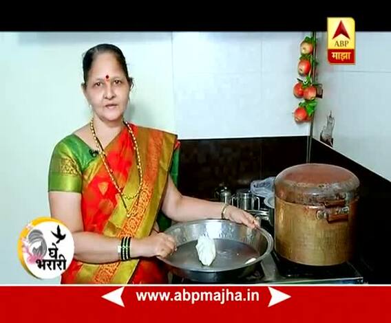 Ghe Bharari : Ukadiche Modak by Madhuri Banavali : 23:08:2017