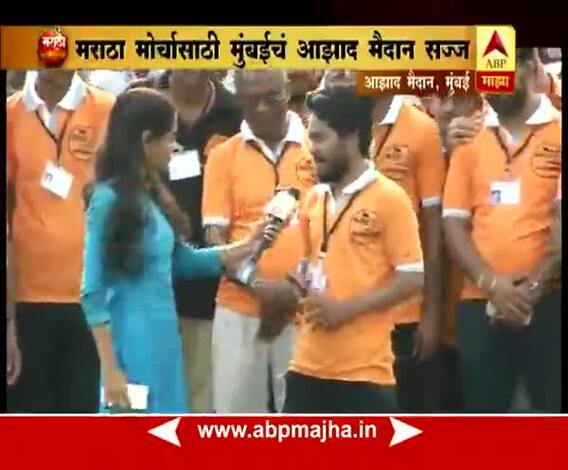 Mumbai Maratha Morcha : Azad Maidan : Powada by activist :Update @9AM