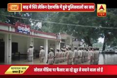 Viral Sach: Did these policemen unfurl Indian tricolour in water-logged police station?