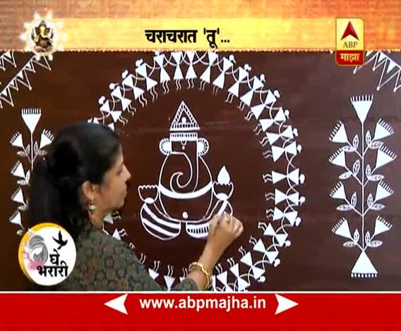 Ghe Bharari : Ganpati Special : Warli Art : 25-08-2017