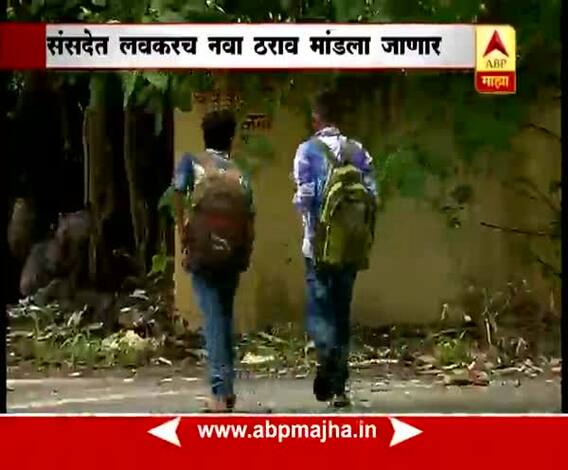 centre present bill for class 5th and 8th fail students re exam