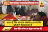 Viral Sach: Did BJP MLA hear people\'s problems while lying on his bed?