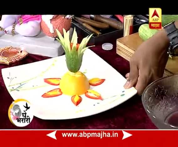 Ghe Bharari : Ganpati Special : Fruit & Vegetable Carving : 25-08-2017