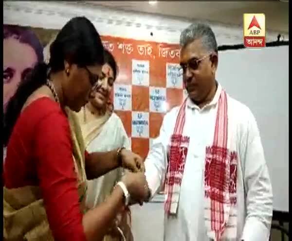  দিলীপ ঘোষকে রাখী পরালেন বিজেপির মহিলা মোর্চার সভানেত্রী লকেট