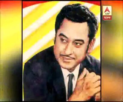  কেমন আছে খান্ডওয়ায় কিশোর কুমারের সেই পৈতৃক বাড়িটি , দেখুন