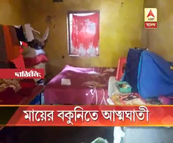  মায়ের বকুনিতে আত্মঘাতী সপ্তম শ্রেণির ছাত্রী