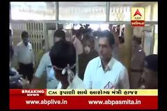 CM Vijay Rupani Visit Of Surat Civil Hospital 