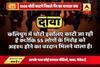 Viral Sach: Will women get the power of being invisible after 1008 braids are chopped off?