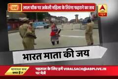 Viral Sach: Did a woman challenge terrorists and hoist Indian flag alone at Kashmir\'s Lal Chowk?
