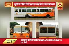 Viral Sach: Are UP buses being painted in ochre colour?