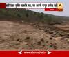 ACB files charge sheet in kondhane dam scam