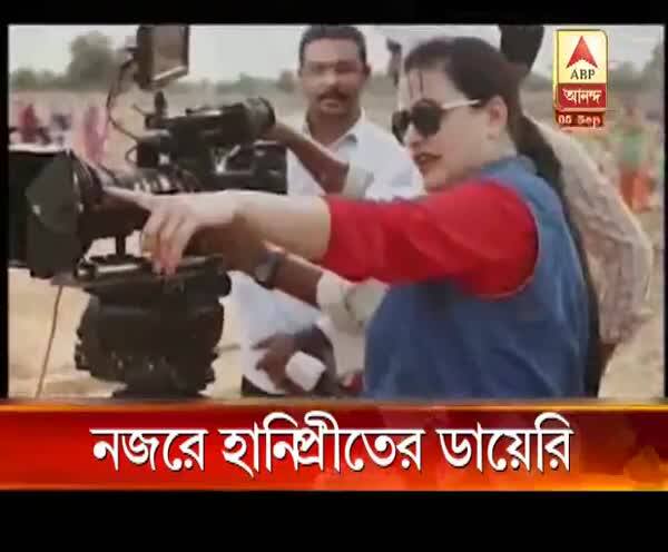  হানিপ্রীতের লেখা ১৯ বছর আগের ডায়েরিতে কী আছে, দেখল এবিপি আনন্দ