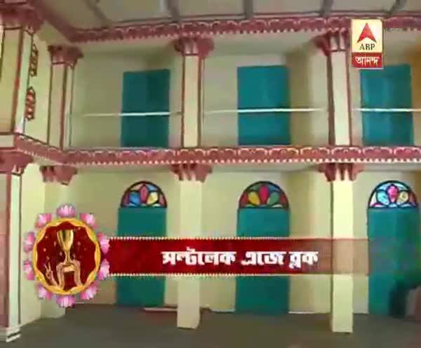  শারদ আনন্দ সম্মান : বনেদিবাড়ির দুর্গাপুজোর থিমে সেজে উঠছে সল্টলেক এ জে ব্লকের পুজো মণ্ডপ, দেখুন