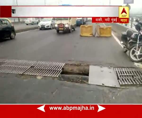 Navi Mumbai : Traffic Jam On Vashi Bridge