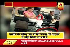Viral Sach: Picture of a woman using phone while 2-month-old sleeping on floor goes viral