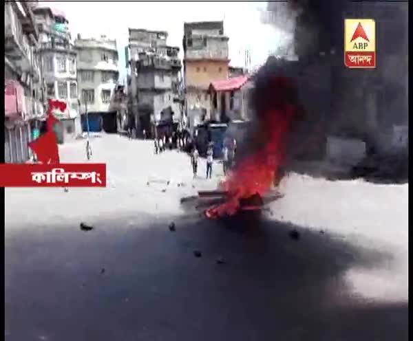  ফের পাহাড়ে মোর্চা-পুলিশ সংঘর্ষ, কালিম্পঙে স্কুল বাসে ভাঙচুর, পুলিশকে লক্ষ্য করে ইটবৃষ্টি