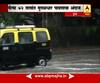 Mumbai : Heavy rain in next 72 Hours in Mumbai Konkan