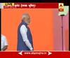 Sabarmati, Gujrat : Bullet Train Bhoomi Pujan : PM Modi Speech