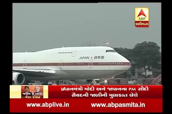 Japan PM Sinjo Shinzō Abe At Ahmedabad Airport