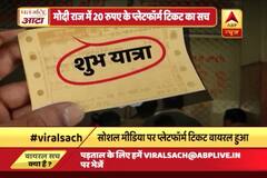 WATCH Viral Sach: Railway platform ticket got costlier by 7% in PM Modi\'s regime?
