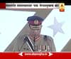 Pakistan accepts Terrorism : Army chief & Minister admits involvement
