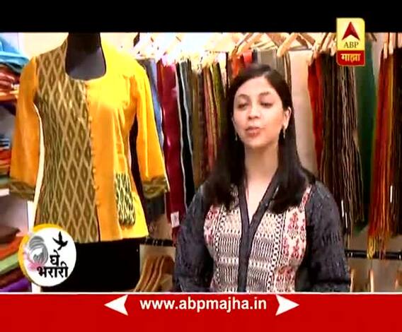 Ghe Bharari : Style Baji : Remaining Clothes Dress : 14:09::2017