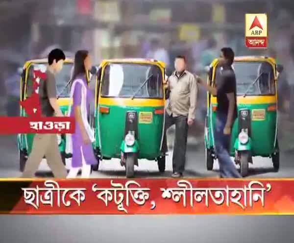  ছাত্রীকে ‘কটূক্তি, শ্লীলতাহানি’