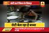 Viral Sach: Three-year-old no less than a chef