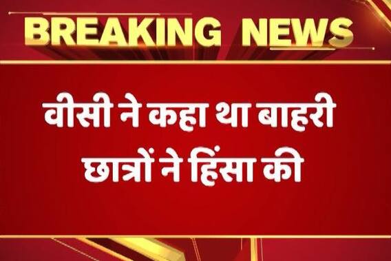 Molestation case: FIR registered against 1000 BHU students