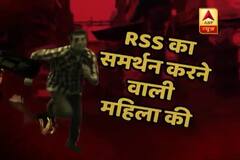 WATCH Viral Sach: RSS woman supporter killed publicly by Muslims?