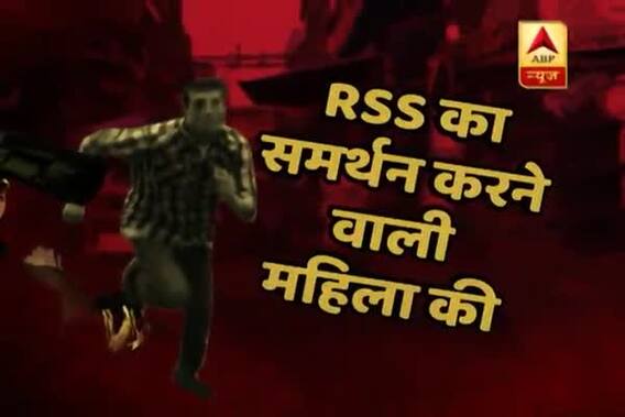 Viral Sach: RSS woman supporter killed publicly by Muslims?
