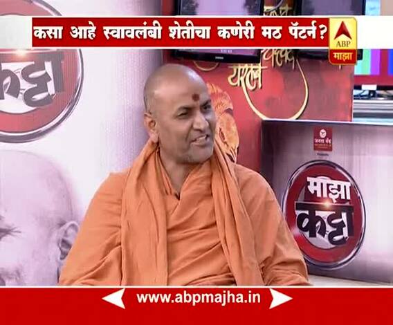 Majha Katta : Swami Kadsiddheshwar Maharaj